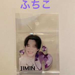 【新品】BTS ジミン アクスタ ふちこ コップマーカー 推し活 センイル