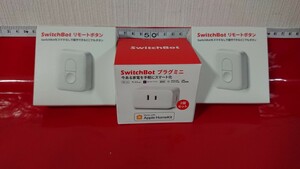 家電　SwitchBot プラグミニ スマートプラグ コンセント Bluetooth&Wi-Fi スイッチボット 遠隔　リモートボタン　セット　まとめ