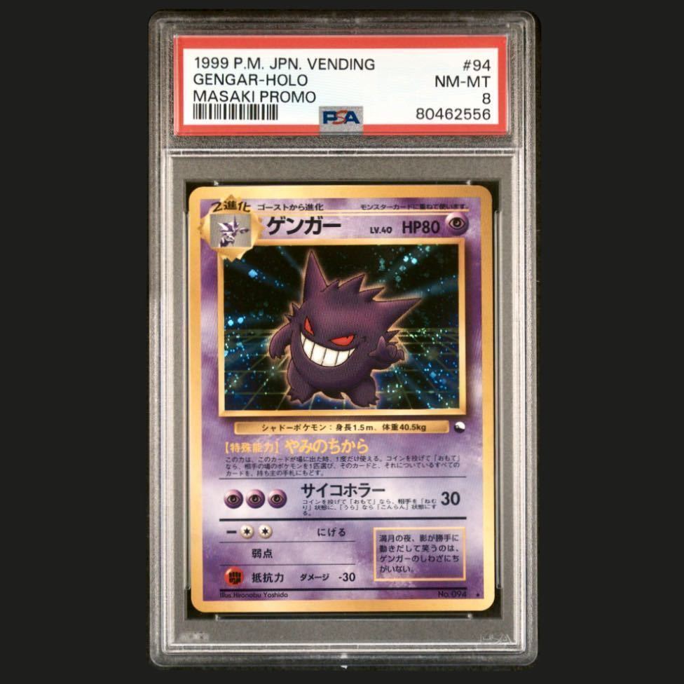 ヤフオク! -「ポケモンカード 通信進化」の落札相場・落札価格