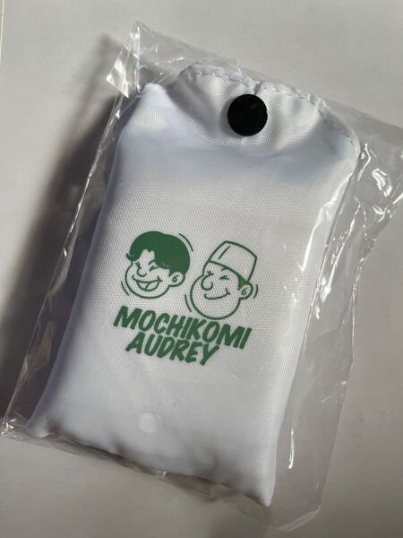 あちこちオードリー オンラインライブ 特典 エコバッグ 新品 未開封