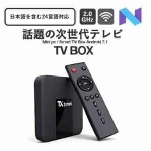 TV BOX TX3 Mini 2.0GHz