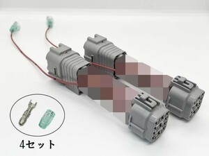 YO-554-2 【11P 2個 日野 フロント ポジション 電源 取り出し ハーネス】 送料込 配線 分岐 プラス電源 17 プロフィア