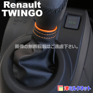  Renault Twingo renault twingo GT (AHH4D / AHH4B) чехол переключателя трансмиссии покрытие orange стежок 