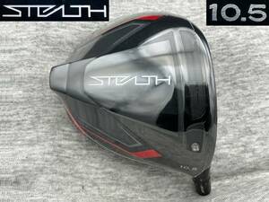 ☆CT256 ツアー支給品 2022 STEALTH ステルス 10.5° (リアル 10.5°) PROTO 新品 TOUR ISSUE