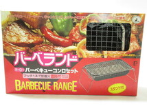 [sp0 BY4800] 未使用 ナイスデー バーベランド ホーロー バーベキュー セット 燃料・スタンド付 アウトドア キャンプ BBQ 焼肉_画像2