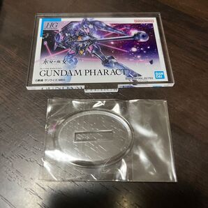ガンダム 一番くじ クリアスタンド