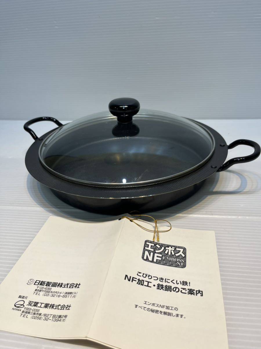 2023年最新】Yahoo!オークション -#餃子鍋の中古品・新品・未使用品一覧