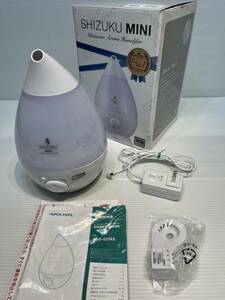 SHIZUKU Ultrasonic System aroma humidifier product number AHD-037AS control 06