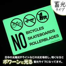 看板 セキュリティサイン NO BICYCLES 自転