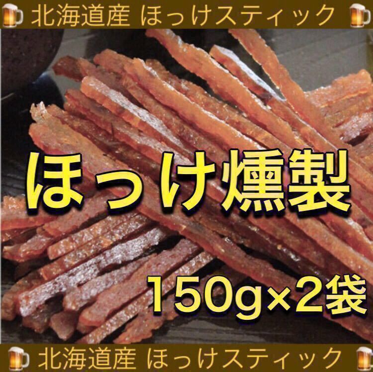 大好評珍味 前浜するめL足【2kg 】｜PayPayフリマ