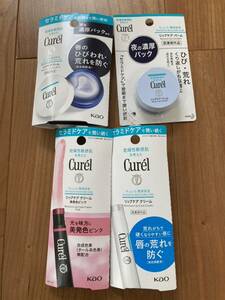 新品半額　Curel キュレルリップケアクリーム　リップバーム　4点セット　セラミドケア