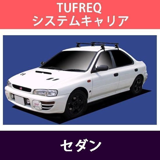 2023年最新】ヤフオク! -キャリアベースキット(キャリア、ラック)の