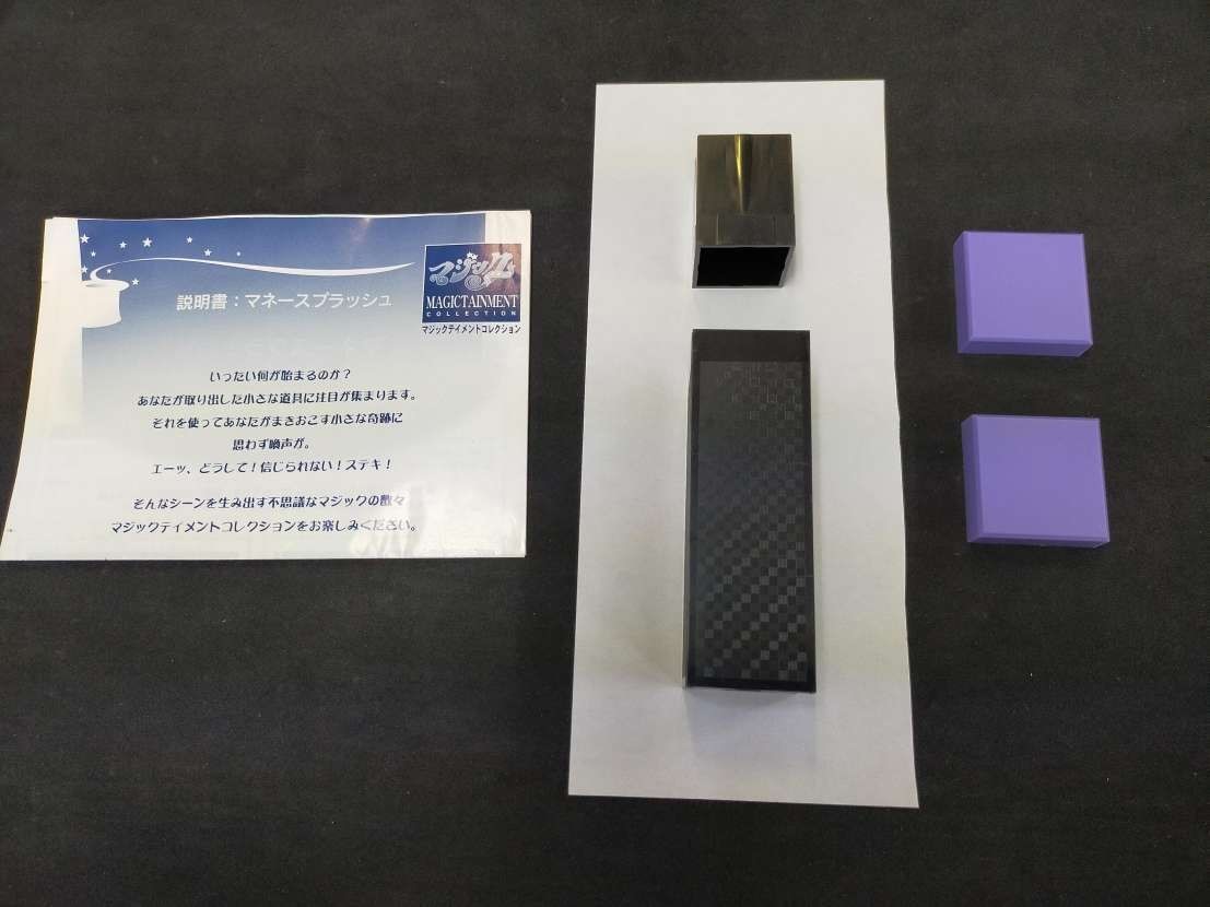 ヤフオク! -「テンヨー 手品」(マニュアル) (手品)の落札相場・落札価格