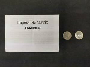 【G313】Impossible Matrix　インポッシブルマトリックス　激レア　入手困難　コイン　ギミック　マジック　マニュアル