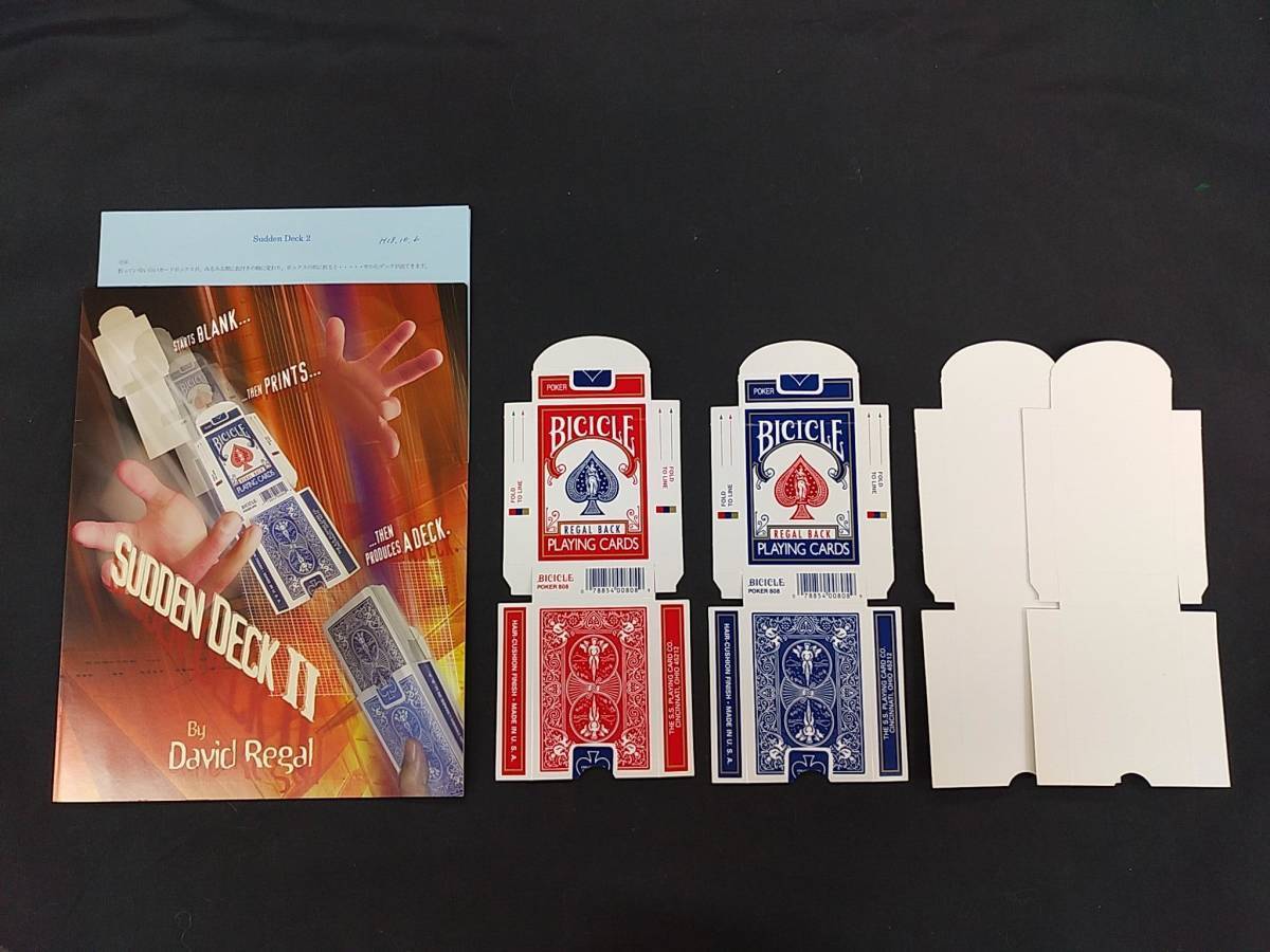 2023年最新】ヤフオク! -デック マジックの中古品・新品・未使用品一覧