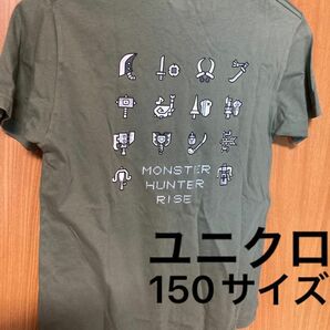 【送料込み】モンスターハンター　Tシャツ　　UNIQLO ユニクロ　150サイズ　1着(リペアあり)