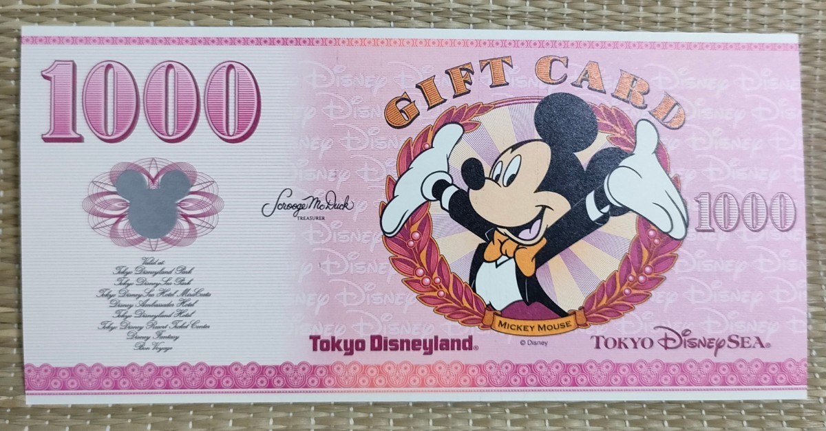 東京ディズニーリゾート ギフトカード 10000円分 1万円分 ディズ