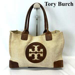 Tory Burch トリーバーチ トートバッグ ベージュ ブラウン ビッグロゴ