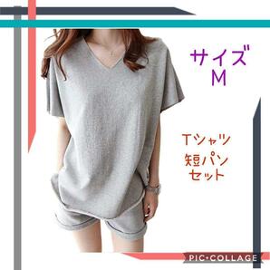 サイズM ルームウェア　半袖　短パン　Tシャツ　ルームウエアセットアップ パジャマレディース　スウェット　新品未使用