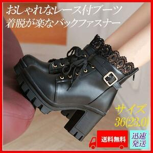  size 36 race boots short boots short boots lady's thickness bottom boots high heel braided up 