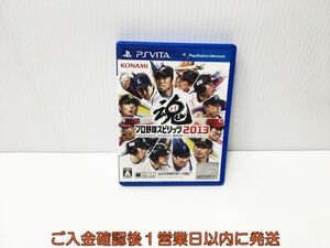 PS VITA プロ野球スピリッツ2013 ゲームソフト 1A0112-507rm/G1