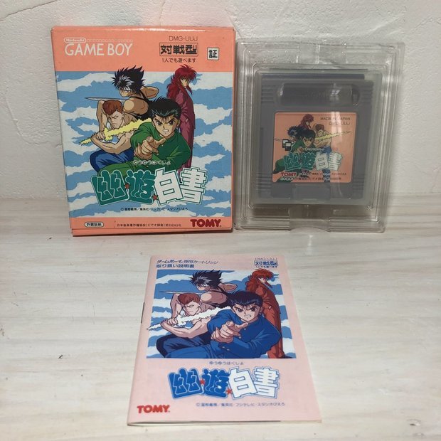 年最新Yahoo!オークション  幽遊白書ゲームの中古品・新品・未