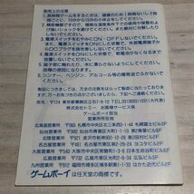 【動作確認済】　GB ゲームボーイ 幽遊白書　箱・説明書付き　美品_画像3