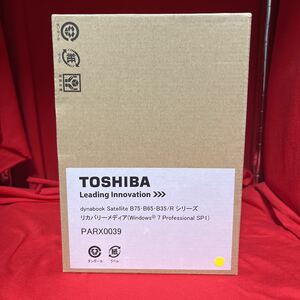 TOSHIBA dynabook satellite B75・B65・B35 シリーズ リカバリーメディア(windows 7 Professional SP1) PARX0039