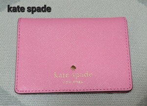 【kate spade】ケイトスペード パスケース 名刺入れ カードケース Suica ピンク 美品