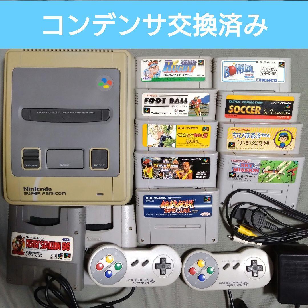 スーパーファミコン 本体＋ソフト5本セット｜Yahoo!フリマ（旧PayPay