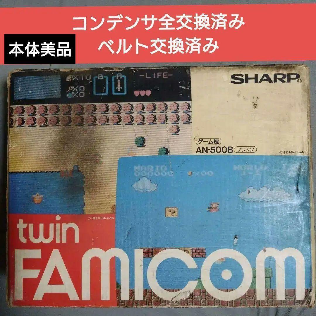 ツインファミコン本体の値段と価格推移は？｜49件の売買データから