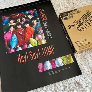 Hey! Say! JUMP カレンダー まとめ売り