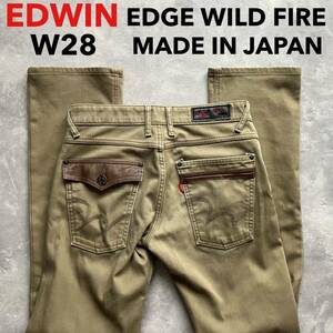 即決 W28 EDWIN エドウィン ワイルドファイア 秋冬 防風 暖パン 裏地付 WILD FIRE EGF503 フラップポケット ストレート カーキ 日本製