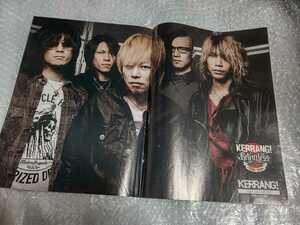 KERRANG! DIR EN GREY 掲載 ケラング 海外雑誌 2008年 12月 /検 sukekiyo 京 薫 Toshiya Tシャツ MADARANINGEN The Zemeckises DIRT 疎外