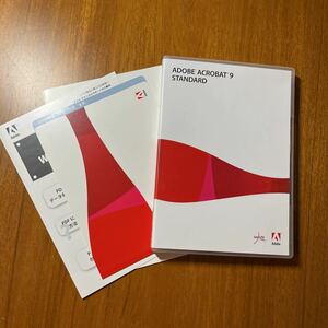 Adobe Acrobat 9 STANDARD Windows版