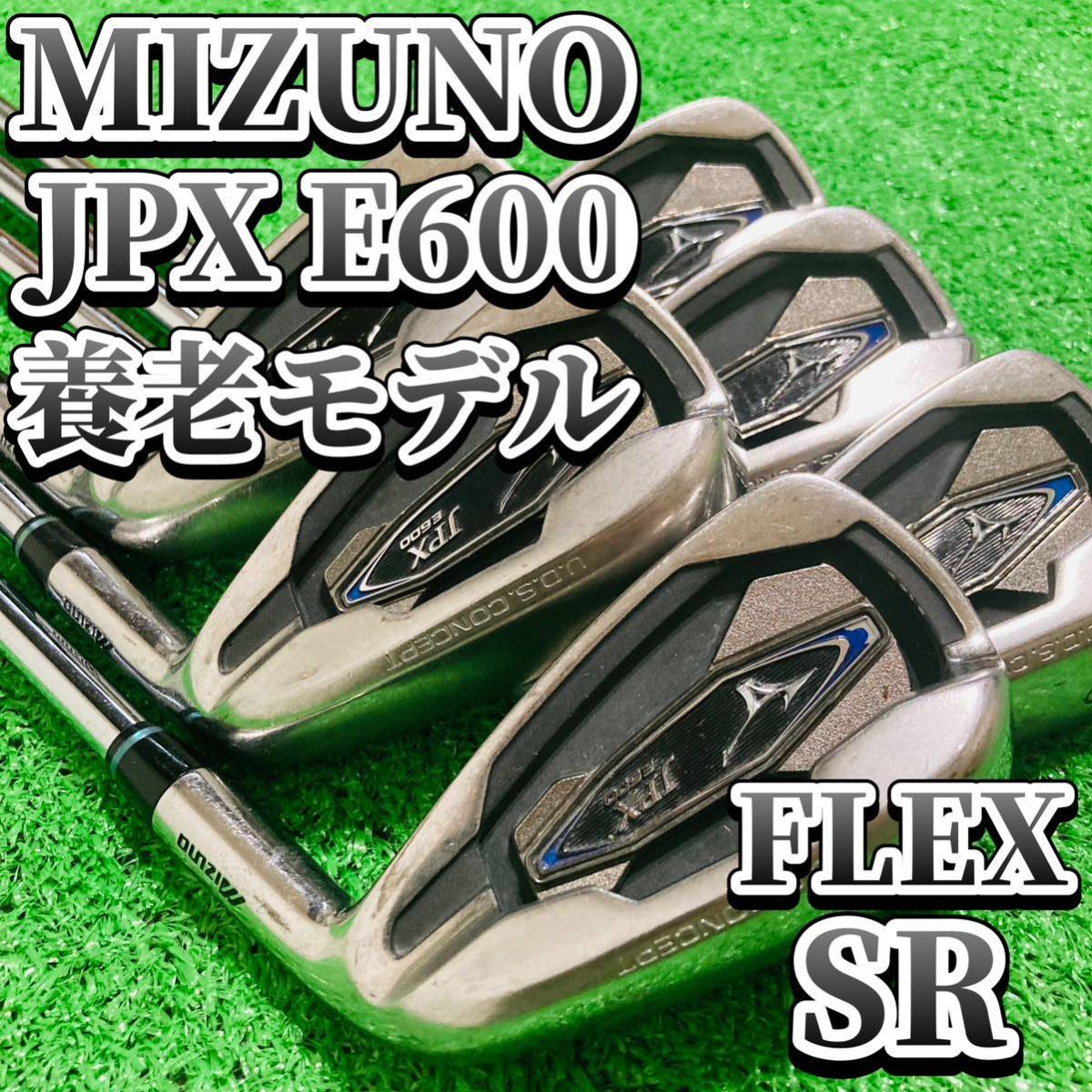 2023年最新】ヤフオク! -jpx e600の中古品・新品・未使用品一覧