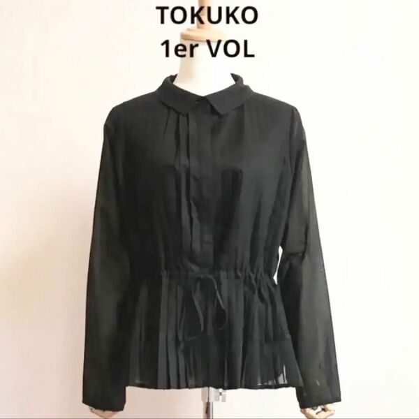 美品　TOKUKO 1er VOL プリーツ ブラウス