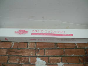 [ unopened ][ToHeart2 DX PLUS] 2012 year calendar [.. that .]