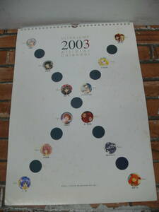  Ultra Jump 2003 all Star calendar 