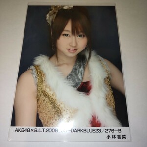 AKB48 小林香菜 AKB48×B.L.T.2009 05 DARKBLUE B 生写真 BLT