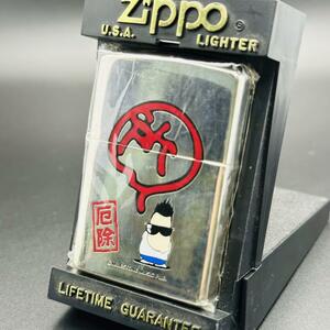 Zippo 所ジョージ　サイン　厄除　希少　世田谷ベース　トコロジョージ