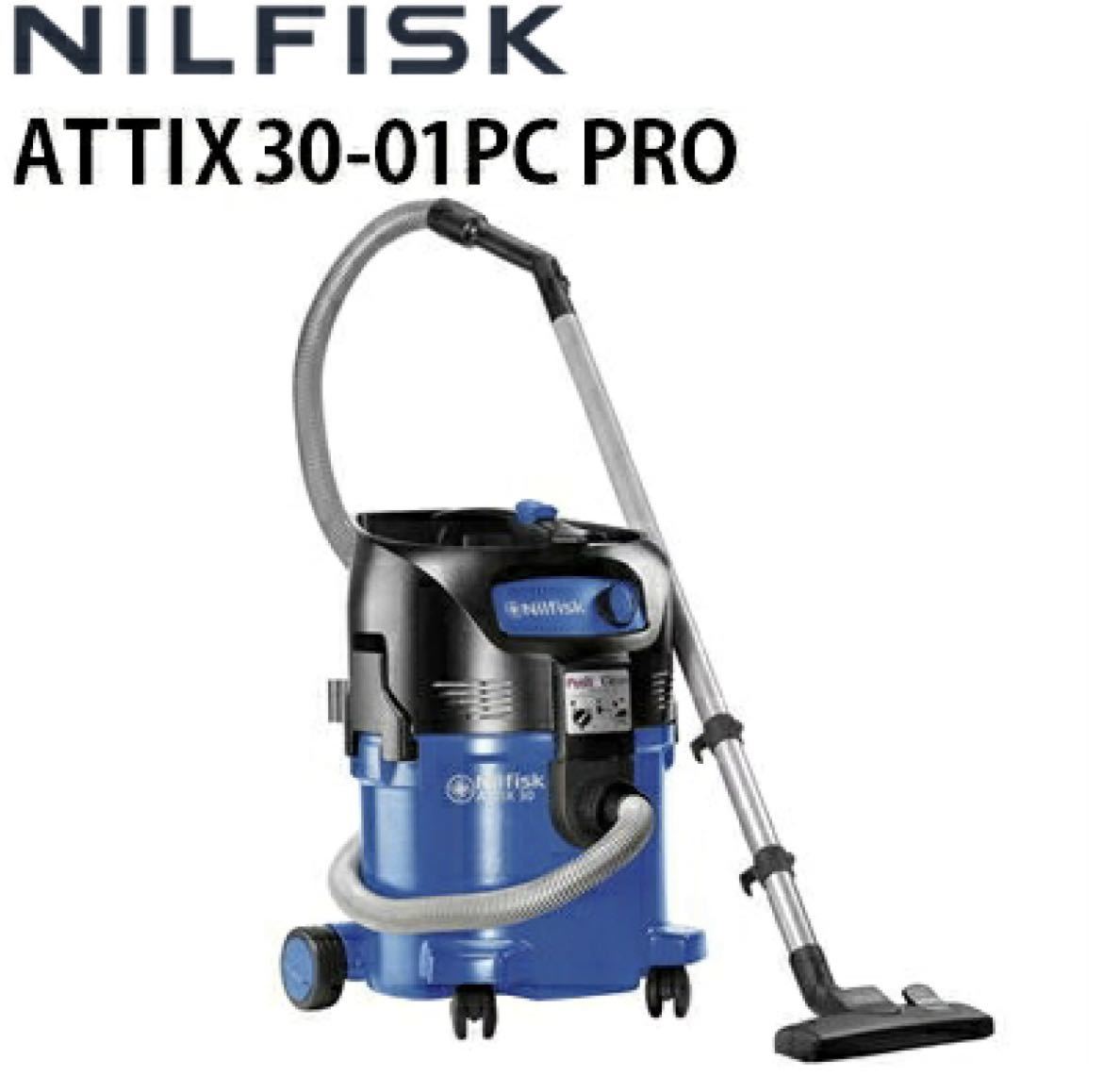 年最新ヤフオク! nilfiskの中古品・新品・未使用品一覧