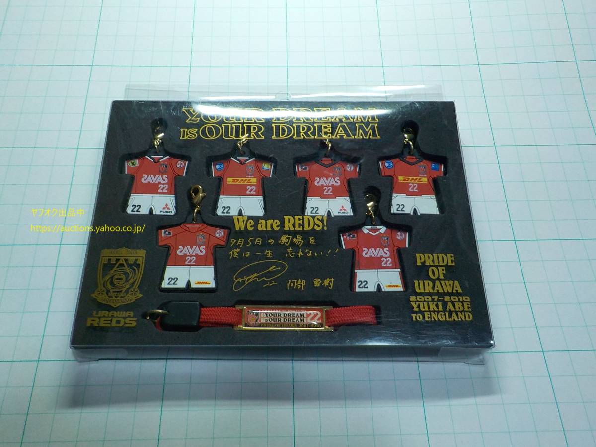 2023年最新】ヤフオク! -阿部勇樹の中古品・新品・未使用品一覧