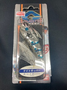 グランダー武蔵 ナイトポッパー シルバー 開封済み美品