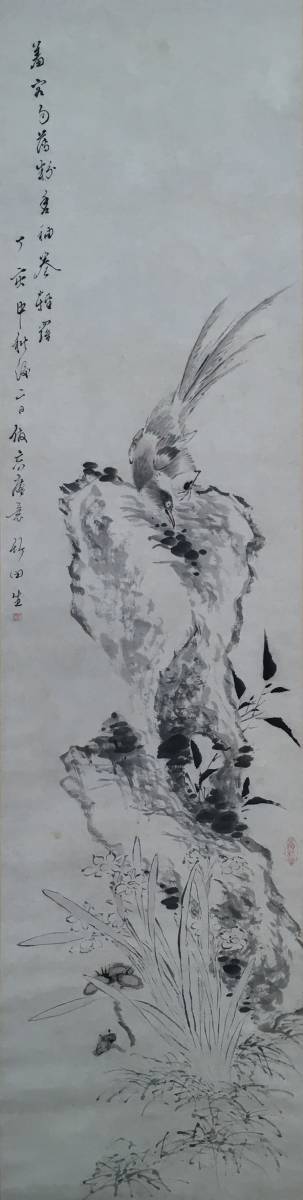 [正版]：自豪的出版！/[Tanomura Takeda, 花朵, 鸟类, 竹石, 1827, 纸, 包括 2 部出版物] / Bungo Nanga, 竹田市, 艺术品, 绘画, 水墨画