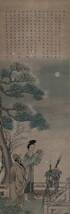 [真作]：古代美人画！／[林鏞・振同・楊貴妃図・紙本]／中国字画_画像1
