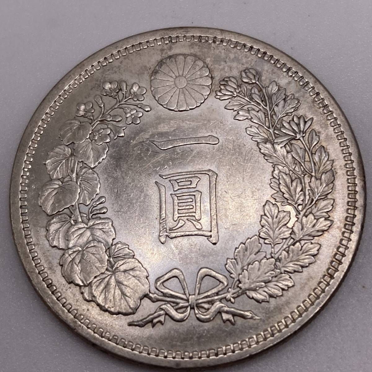 ヤフオク! -「1円銀貨 明治13年」(1円銀貨) (近代)の落札相場・落札価格