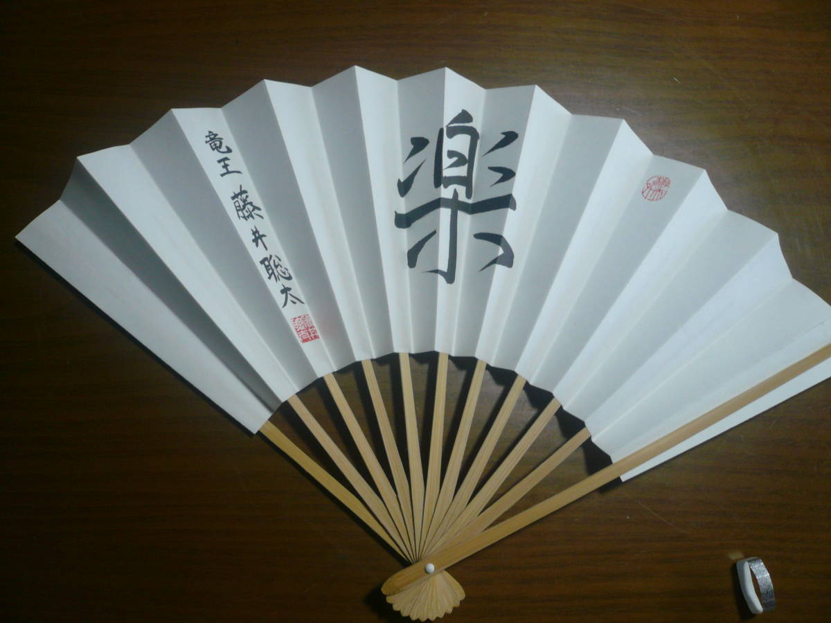ヤフオク! -「将棋 扇子」の落札相場・落札価格