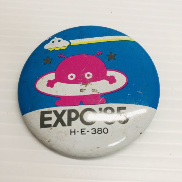 2023年最新】ヤフオク! -expo'85(広告、ノベルティグッズ)の中古品