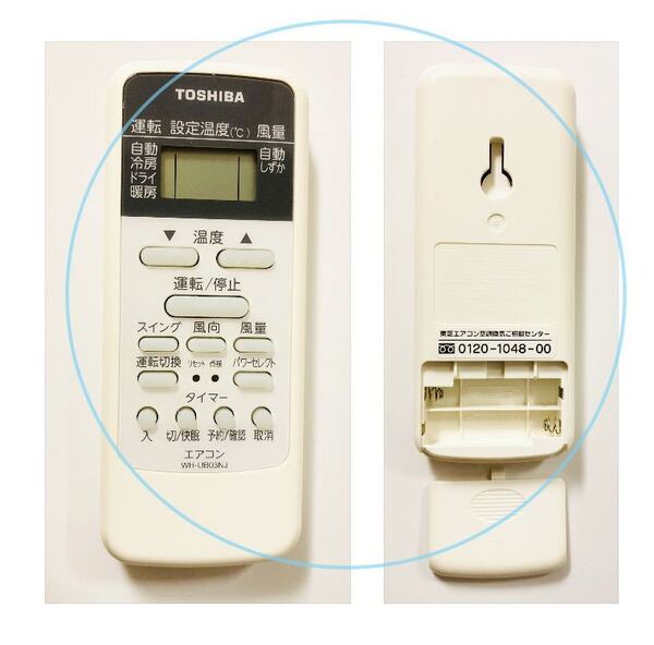 東芝エアコン◎WH-UB03NJ 《リモコン》TOSHIBA